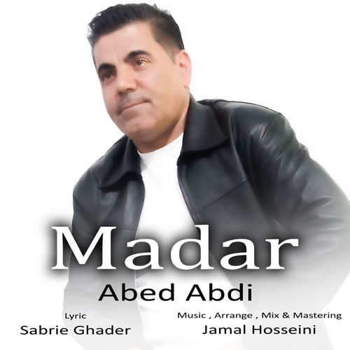 عبد عبدی مادر